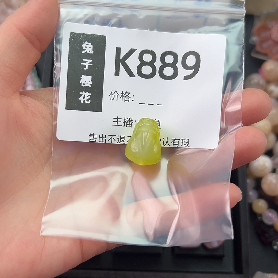 玛瑙/玉髓颈饰未镶嵌椰*树