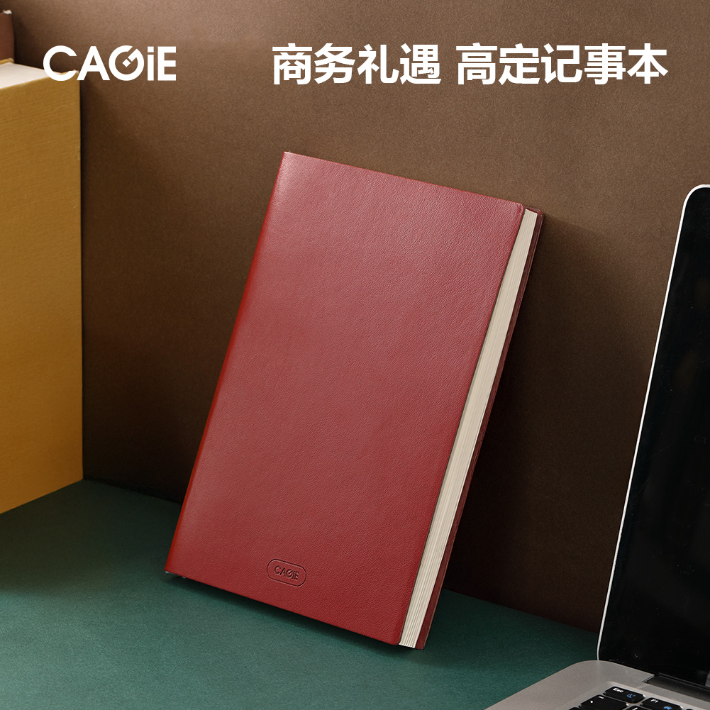 A5简约记事本企业定制笔记本工作日志会议记录本商务批量可印logo
