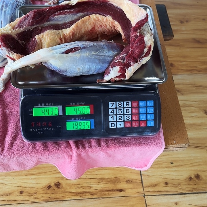 牛肉中国大陆包装孩**乐