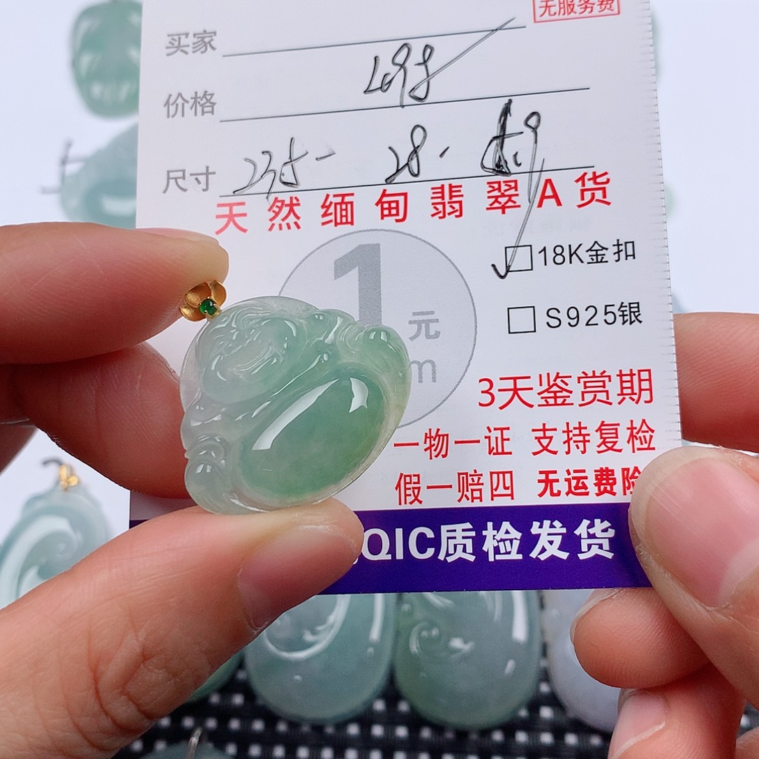 ****女翡翠18K金镶嵌颈饰挂件