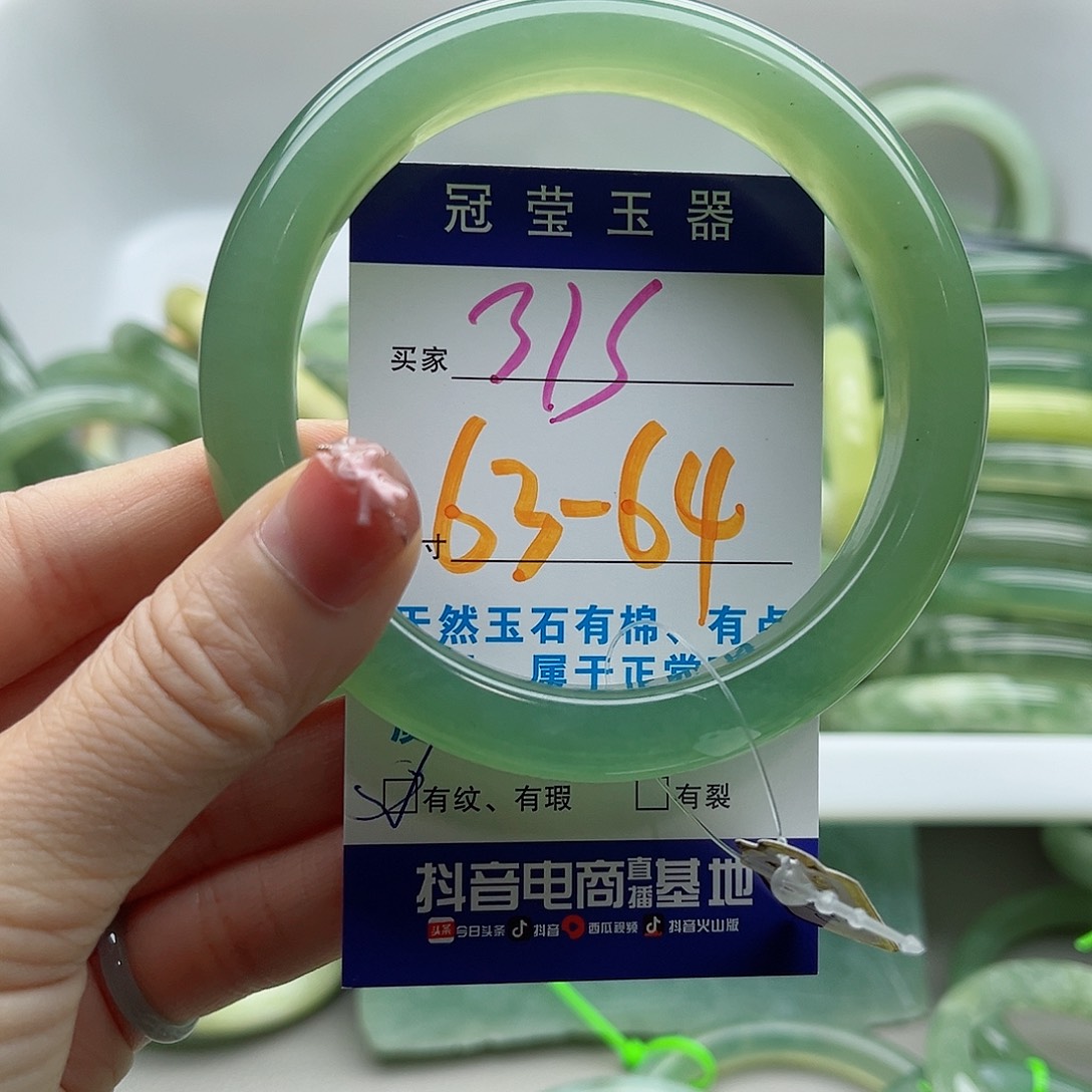 对***歌未镶嵌岫玉蛇纹石岫玉手镯