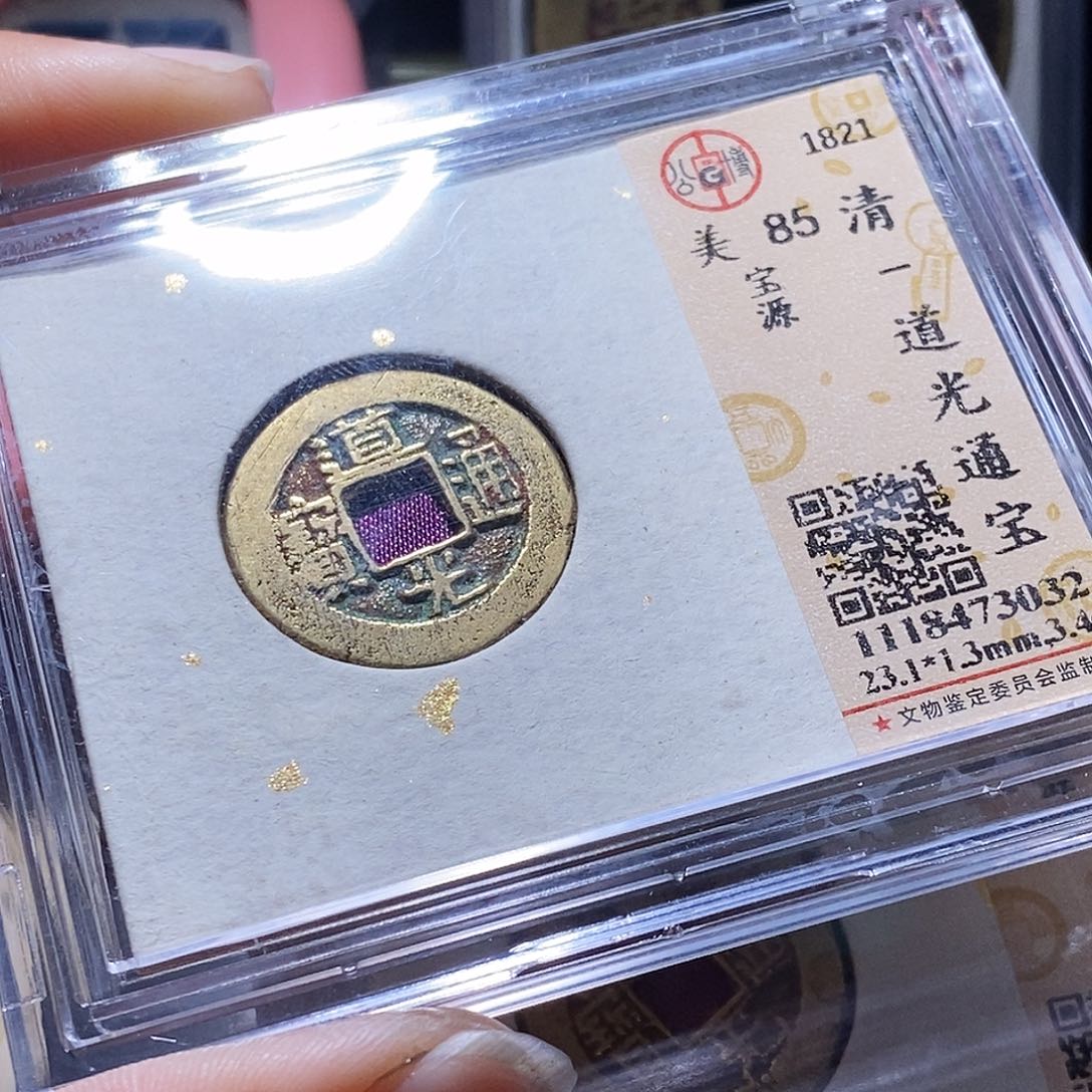 铜112哈哈哈哈哈哈哈哈