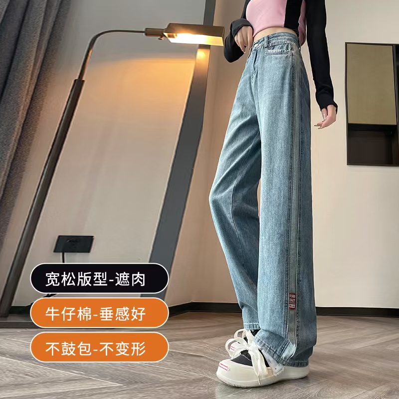 阔腿牛仔裤女夏季2025年新款爆款高腰垂感拼接设计感宽松直筒裤子