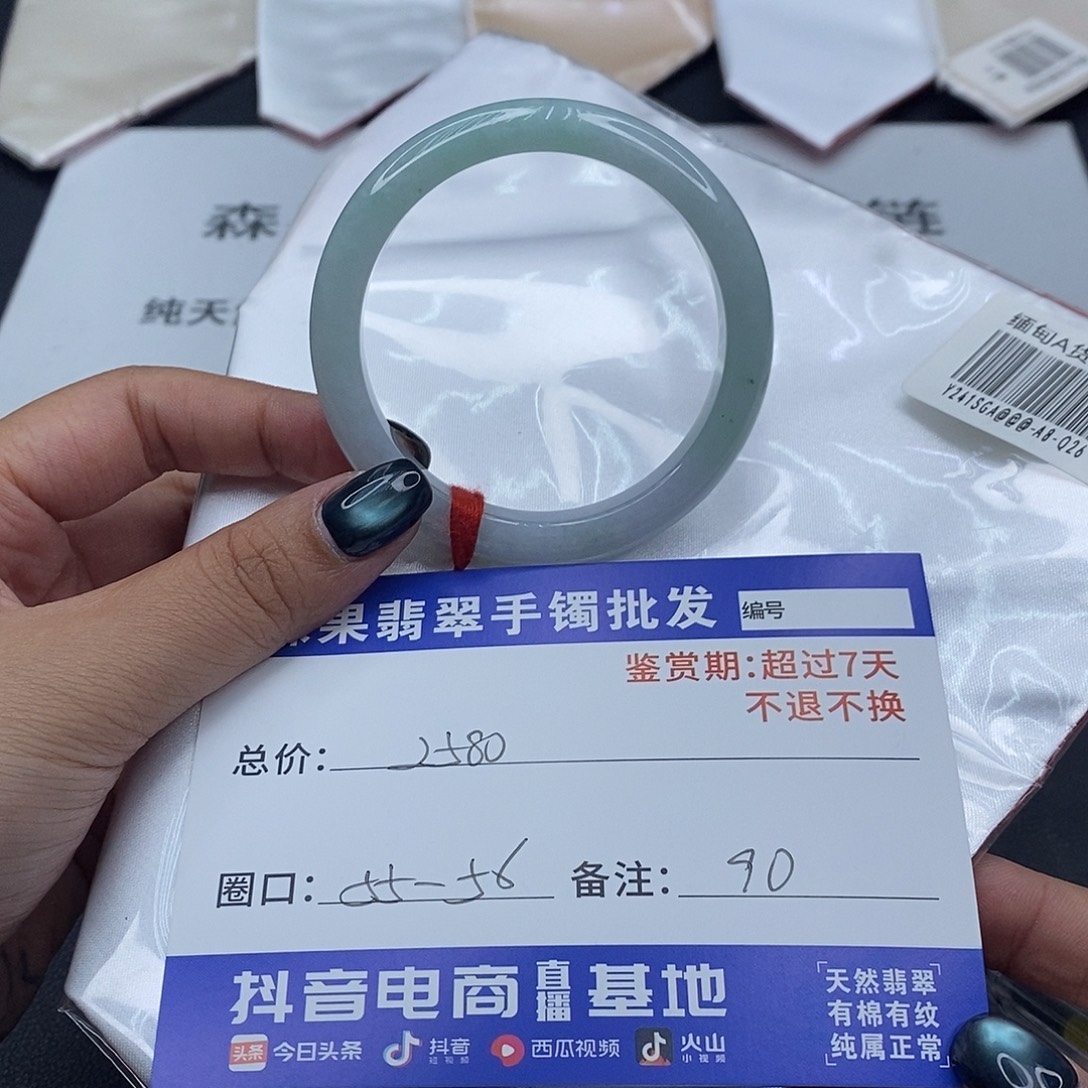 翡翠未镶嵌手镯百元手镯默认瑕疵