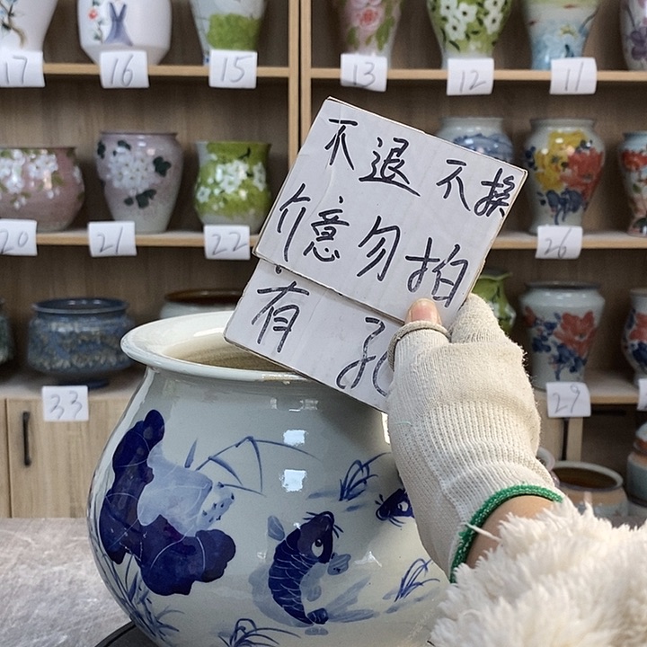 缸12xc景德镇陶瓷花盆