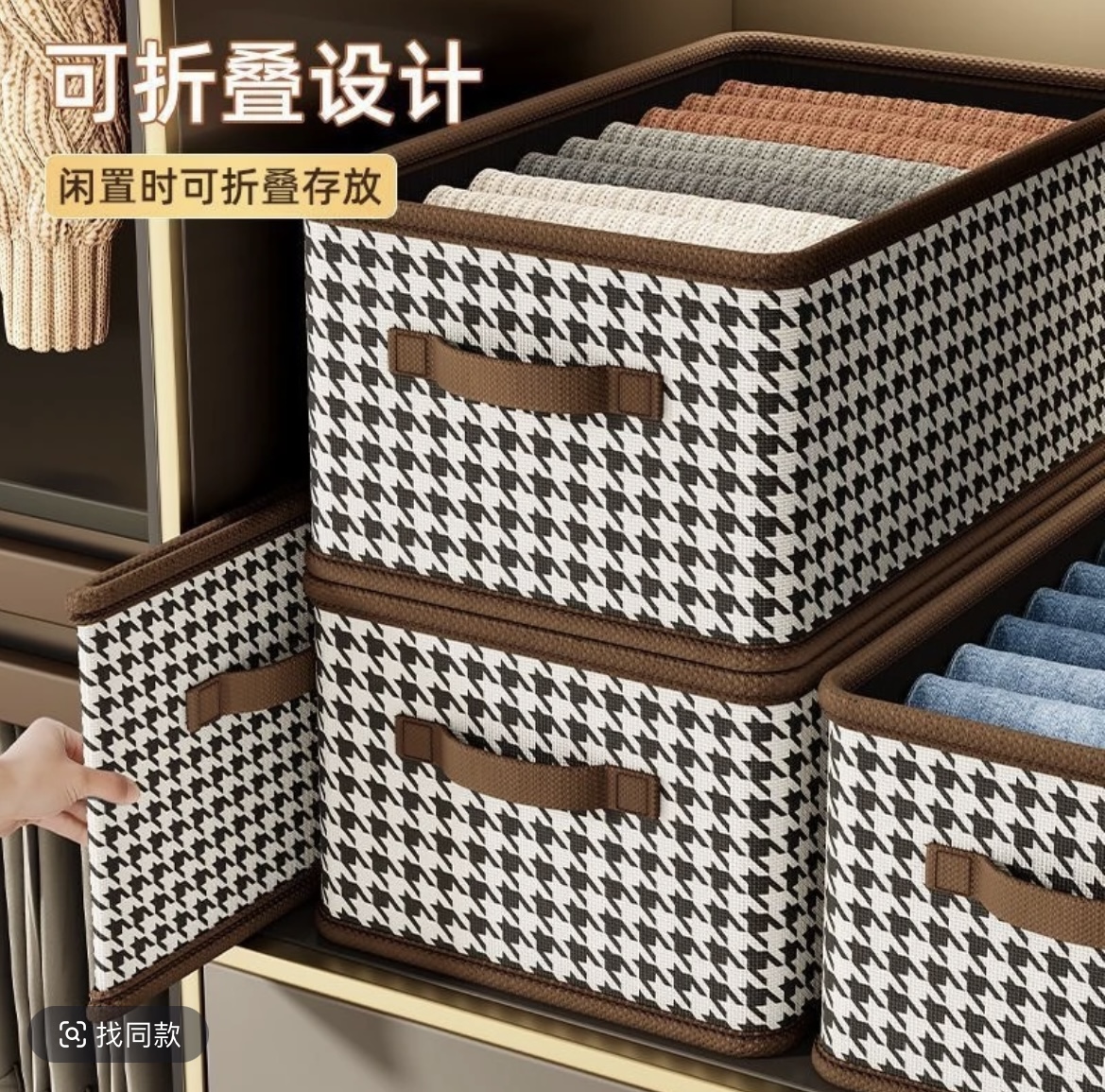 【按主播编号备注下单】日用百货收纳袋家用储物大容量