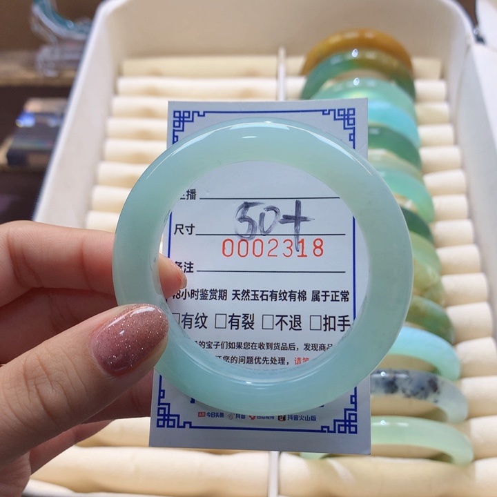 蛇纹石玉未镶嵌手镯（圆镯）