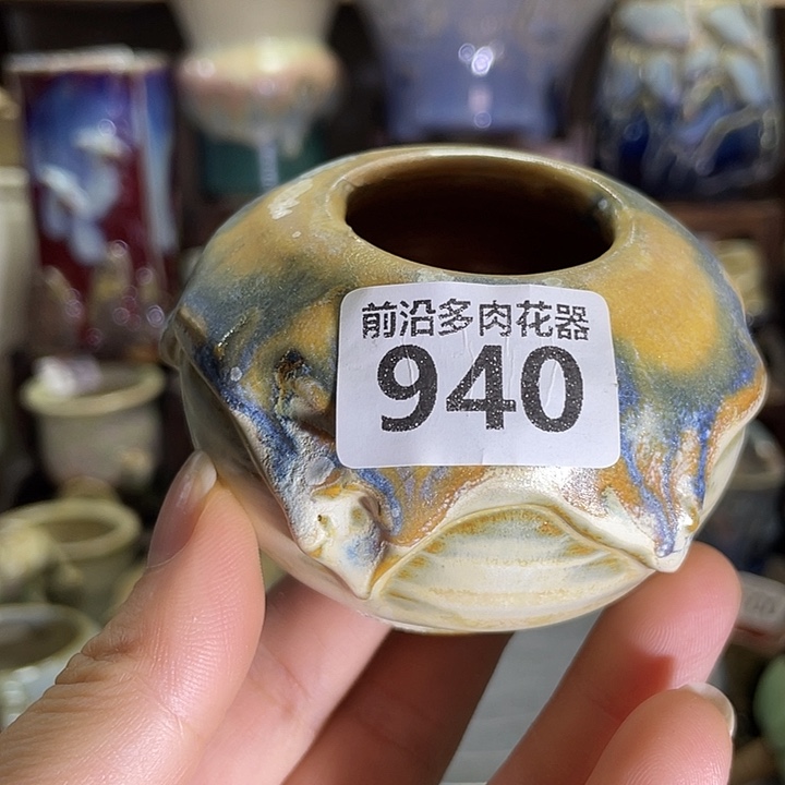 狼盆内口径3高度5