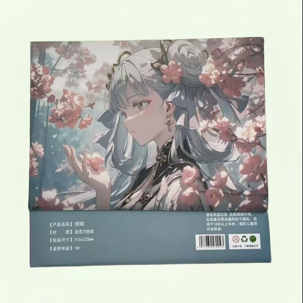 姜姜拆【倾城】A4亚克力二次元收藏卡牌（盲盒默认代拆）