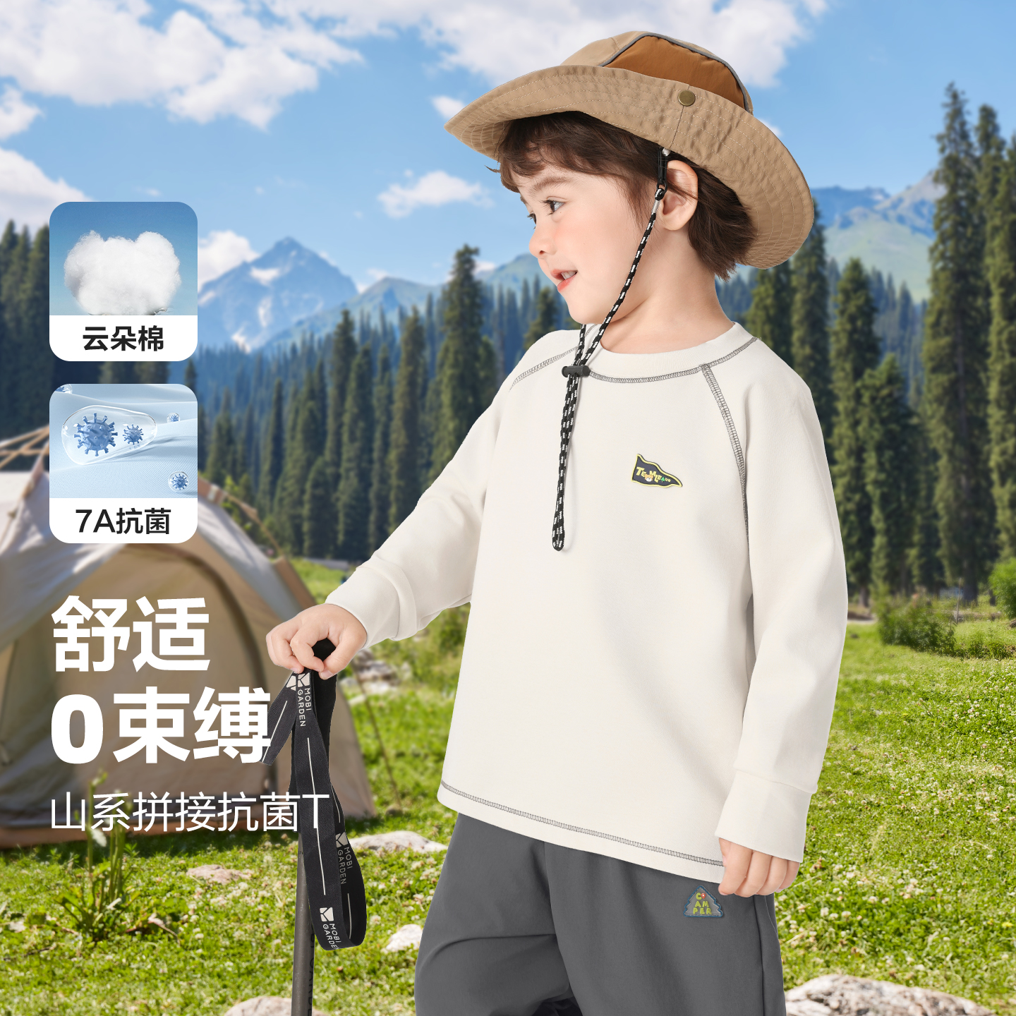 男童抗菌长袖T恤休闲春秋童装衣服儿童秋衣宝宝上衣秋款U16202