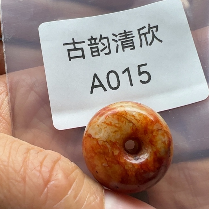 和田玉（糖玉）珠宝半成品未镶嵌