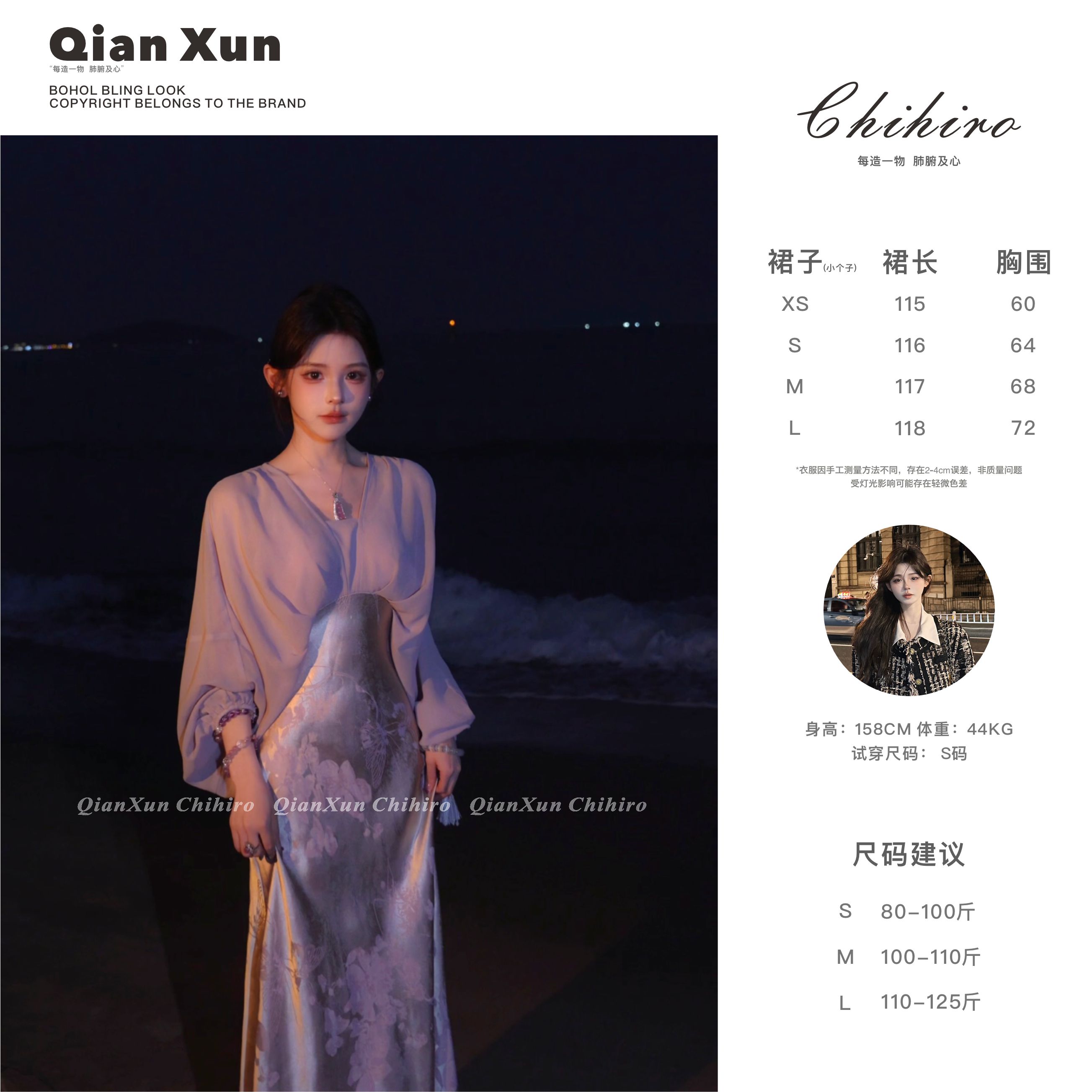 「紫玉霓裳」夏季时尚气质百搭洋气轻奢小个子减龄连衣裙C5LYQ1496