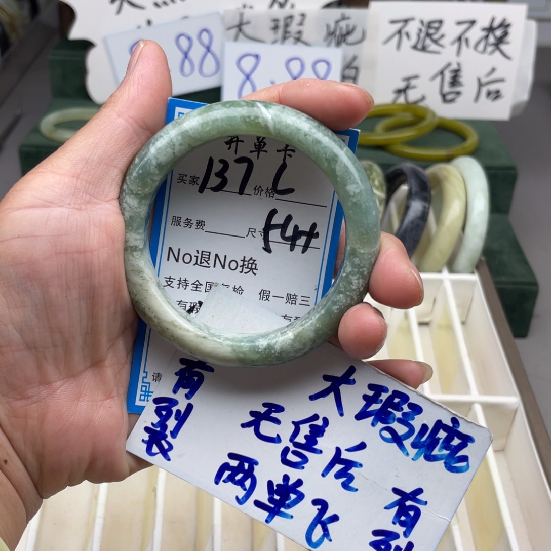 未镶嵌蛇纹石玉手镯