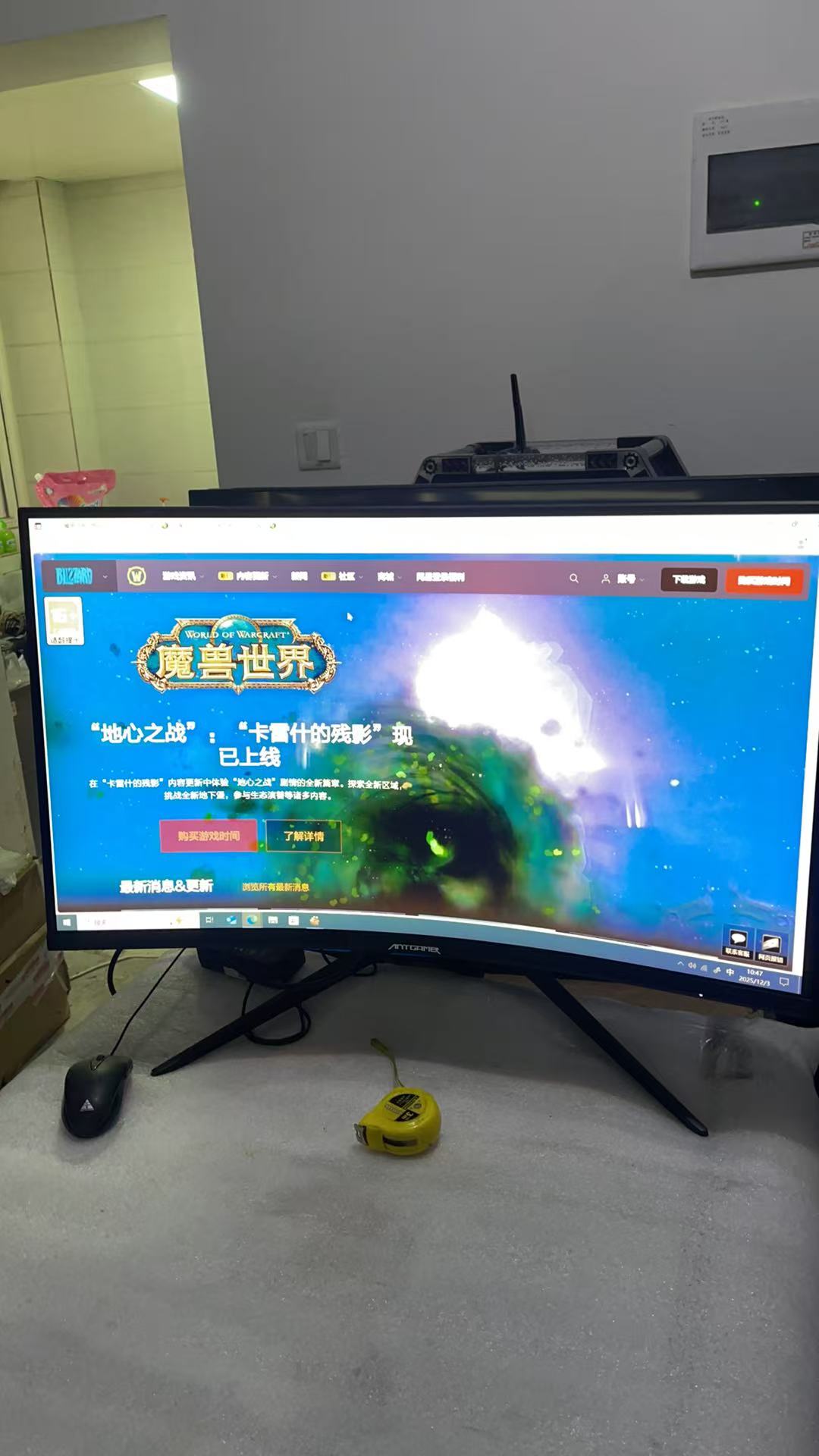 9新 蚂蚁电竞 二手绿蚂蚁32寸2K165HZ高刷电竞曲面显示器