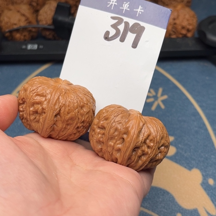 文玩核桃吊坠元宝 43精修 319