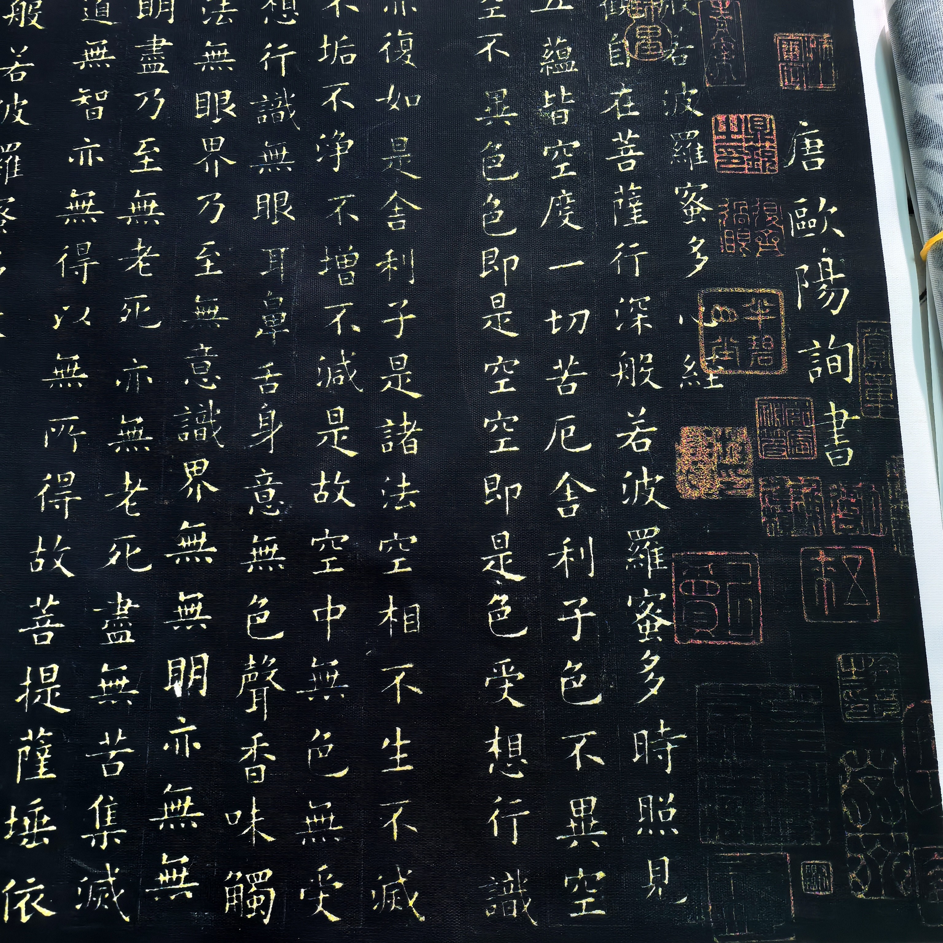 微喷工艺优质布，欧阳询心心