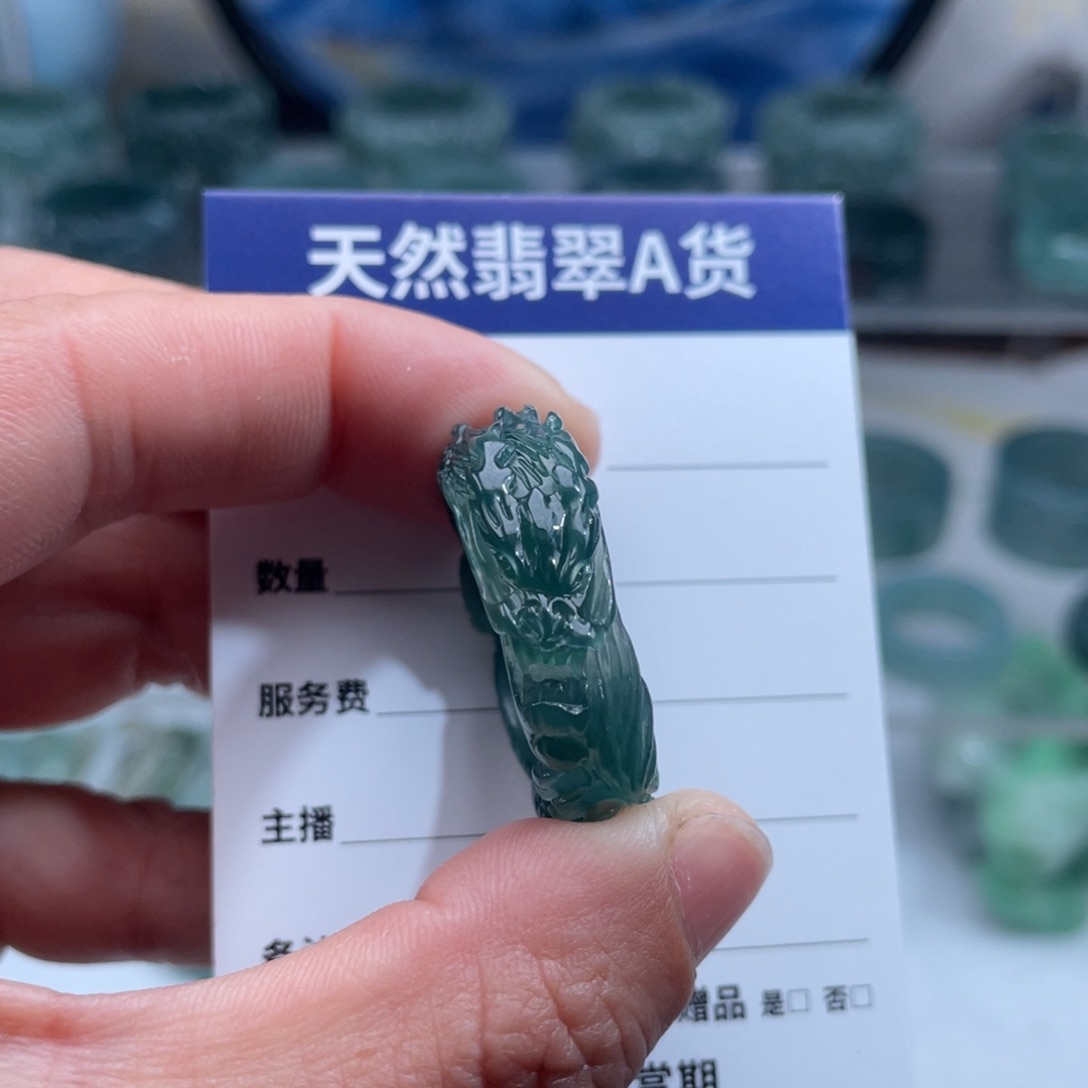 【闪购商品】翡翠戒指未镶嵌七***6戒指