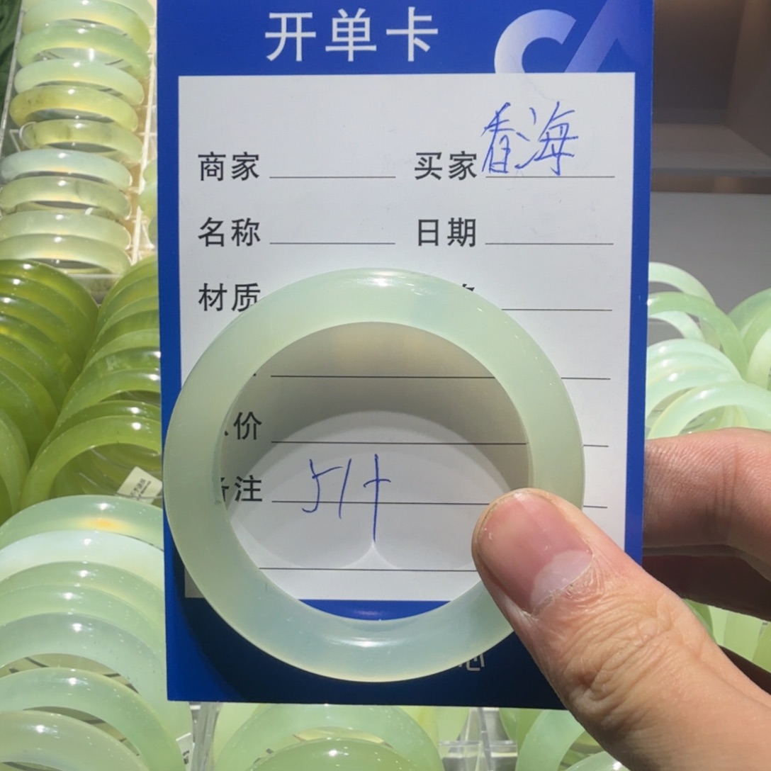 蛇纹石玉合金手镯