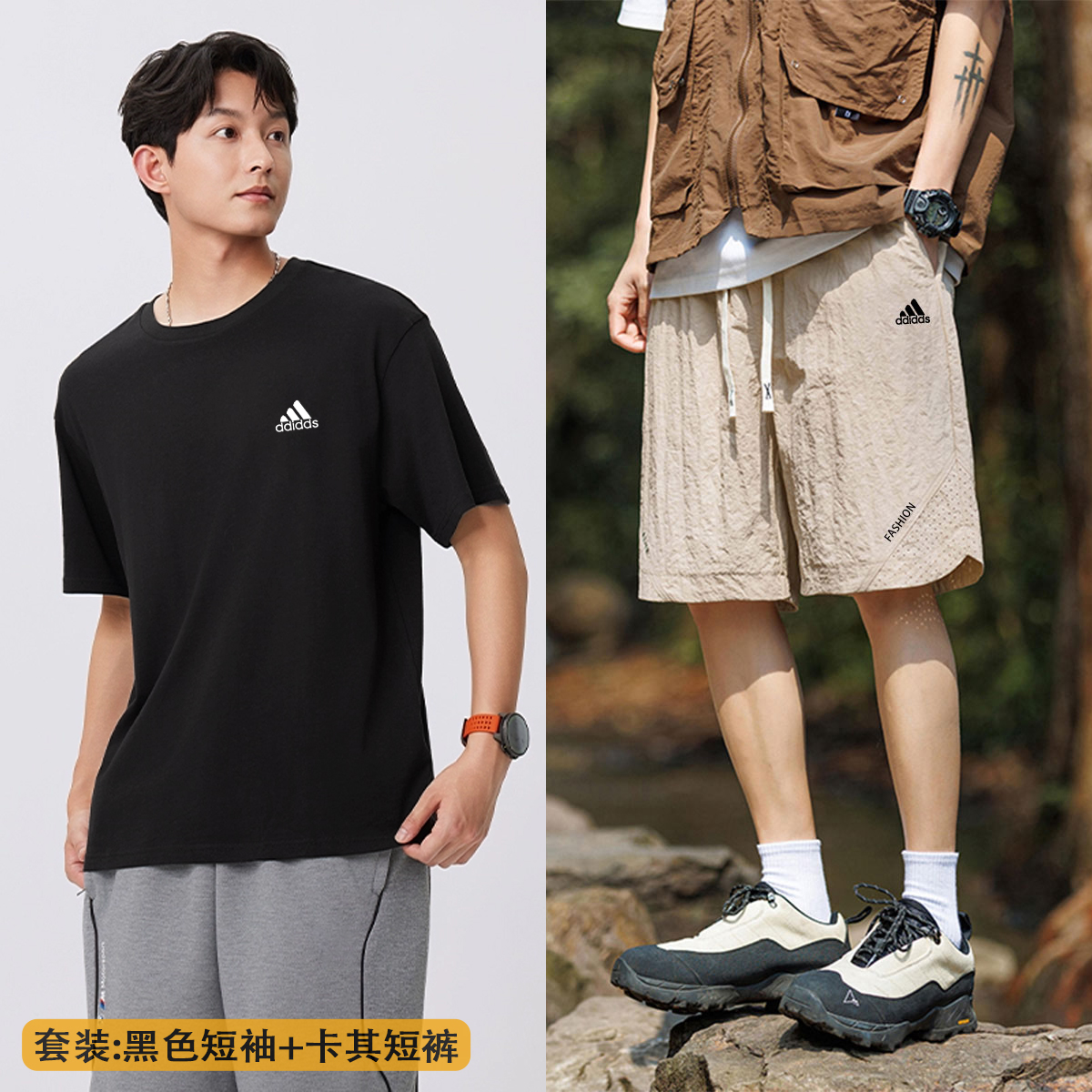 【六月上新】男女户外运动吸汗透气休闲 短袖套装D