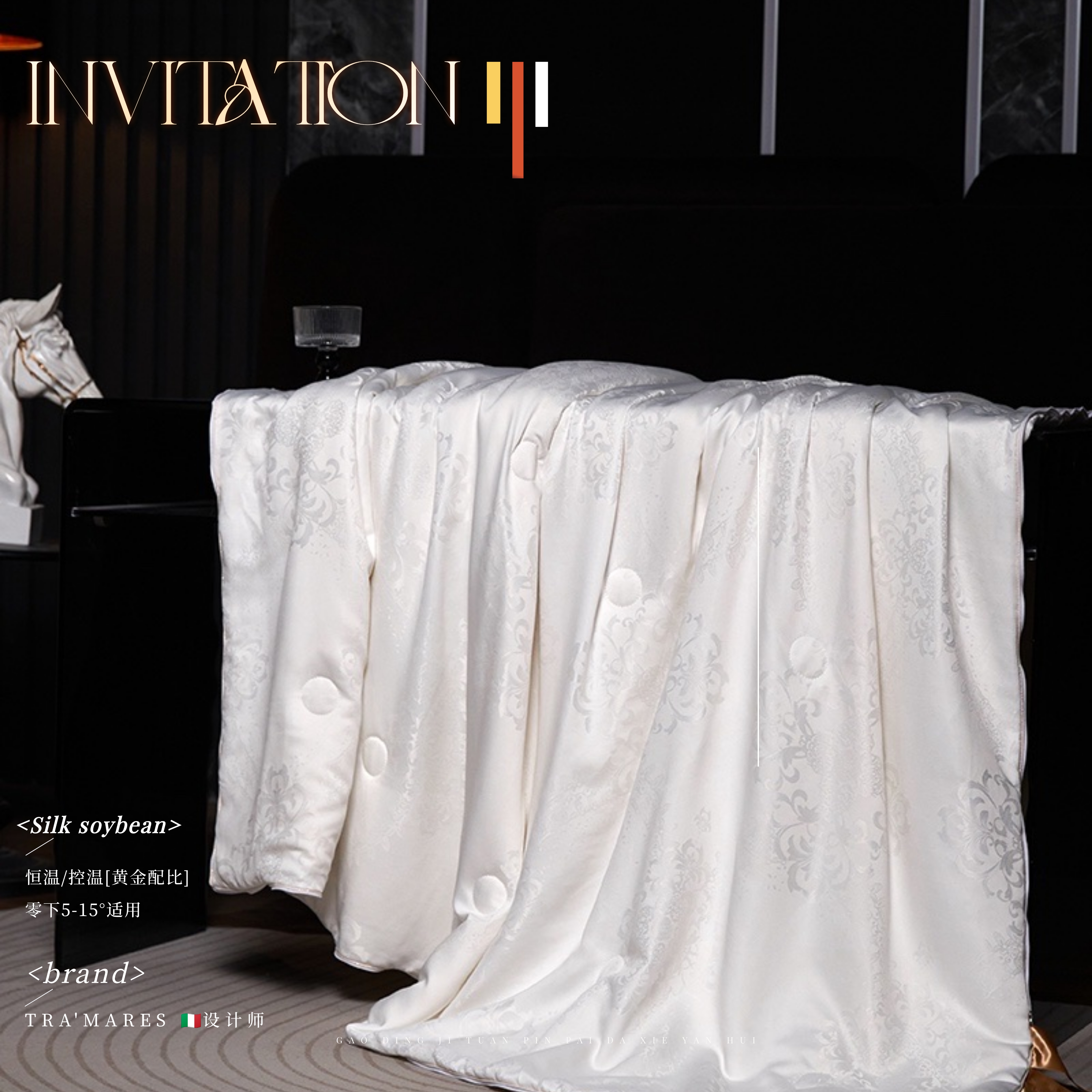 INVITION SILK【PICC-蚕丝大豆被】德国本初色织/黄金配比配/春秋被