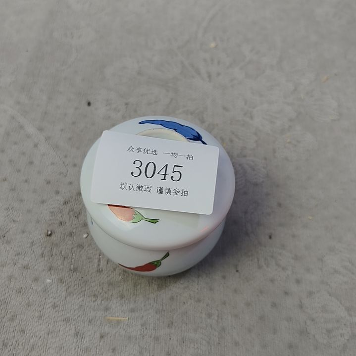 h***j琉璃手工艺品茶周边摆件一物一拍