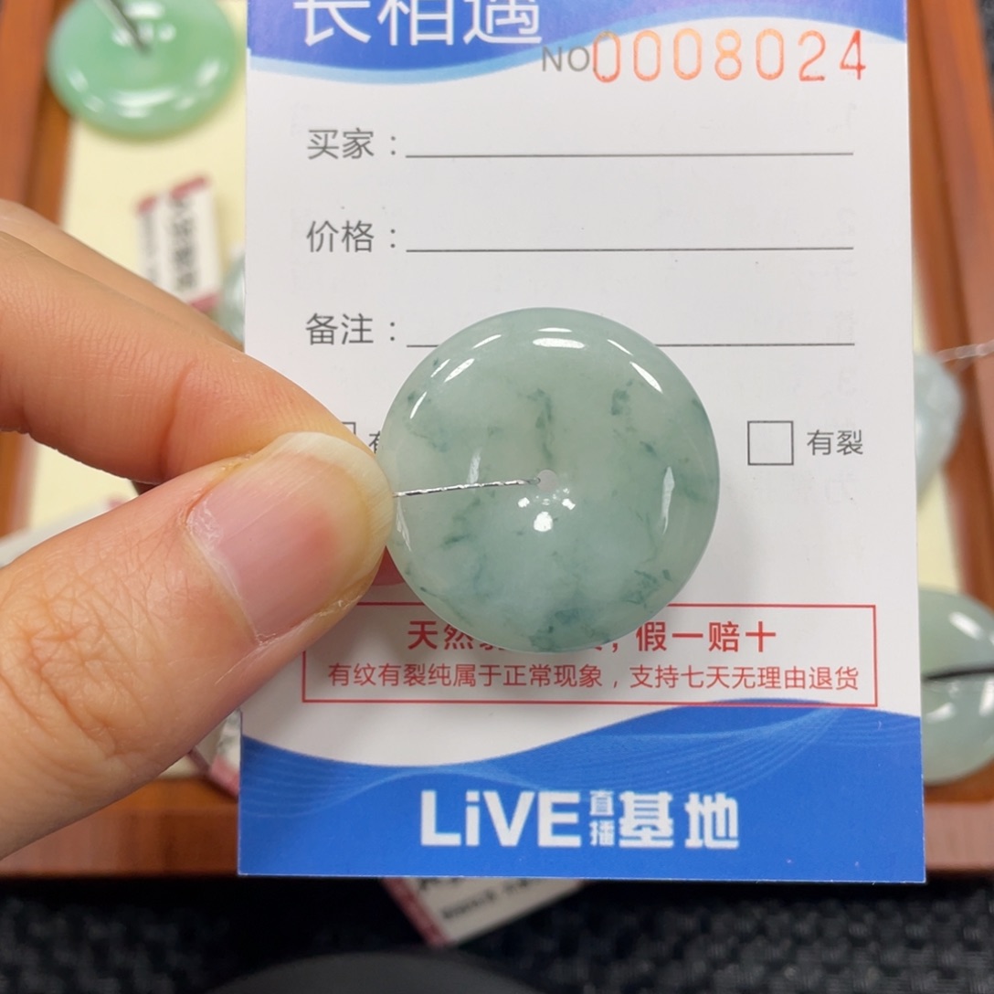 颈饰未镶嵌翡翠翡翠吊坠8024