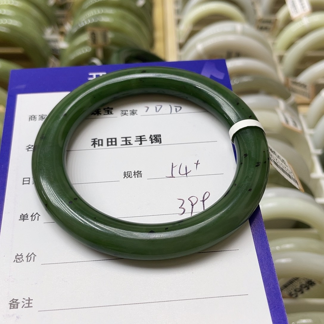 未镶嵌手镯和田玉੭****⁾