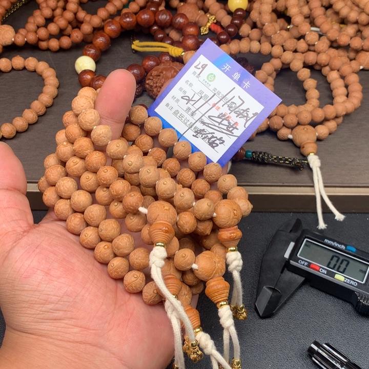 手串凤眼菩提凤眼菩提29