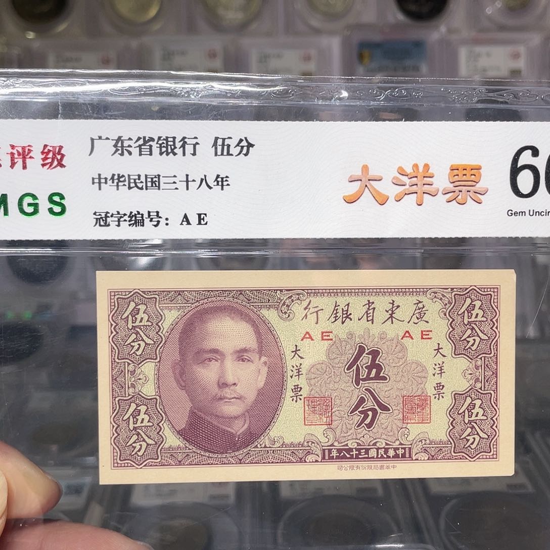 纸如图所说的一个