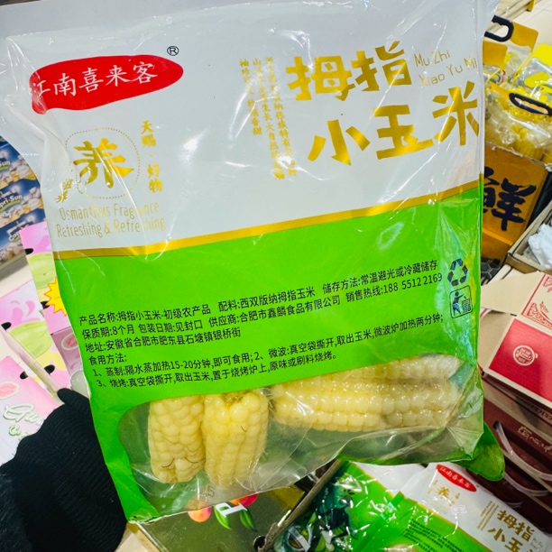 拇指小玉米一袋白糯玉米布基纳法索上海市七台河市
