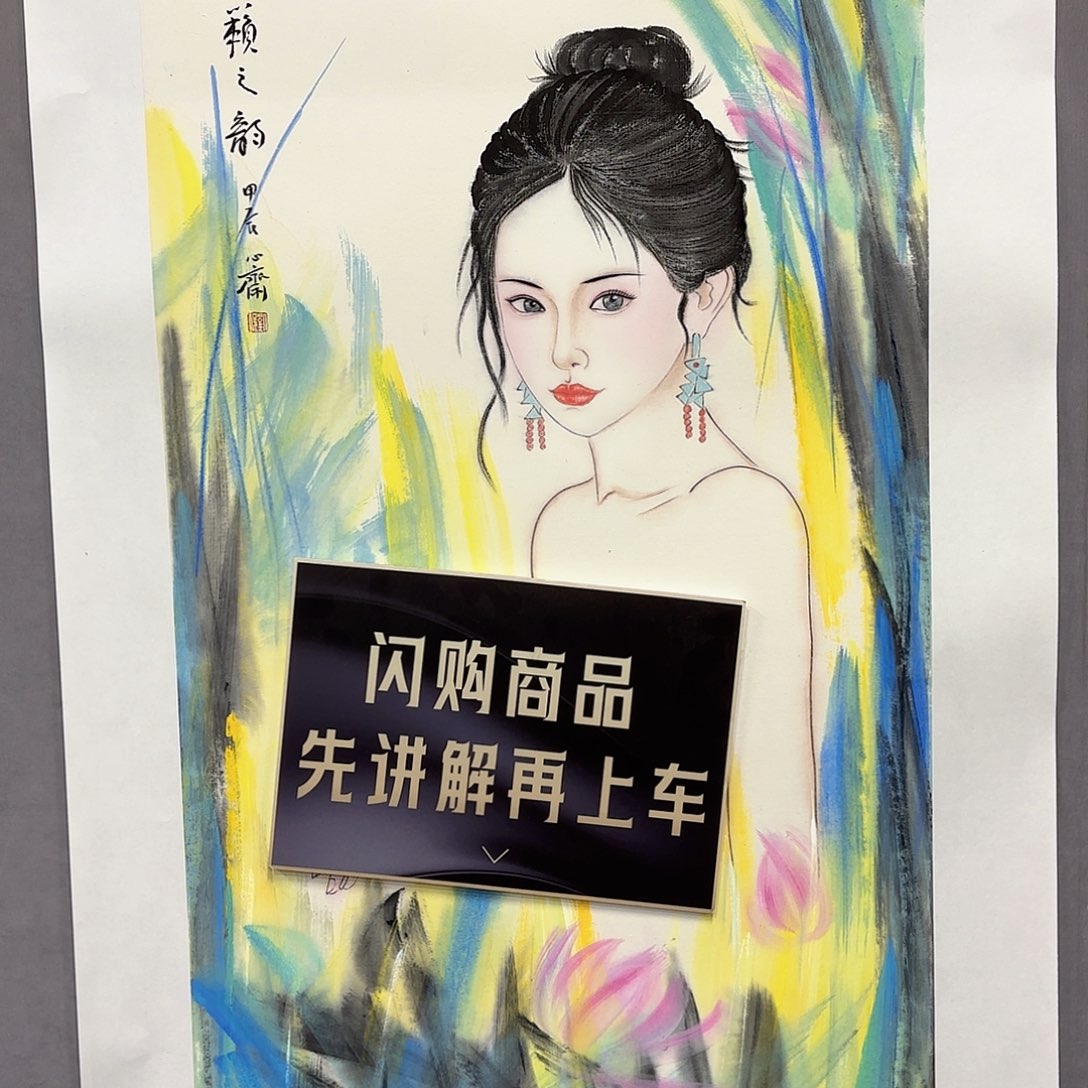 国画国画纯手绘作品请放心去藏