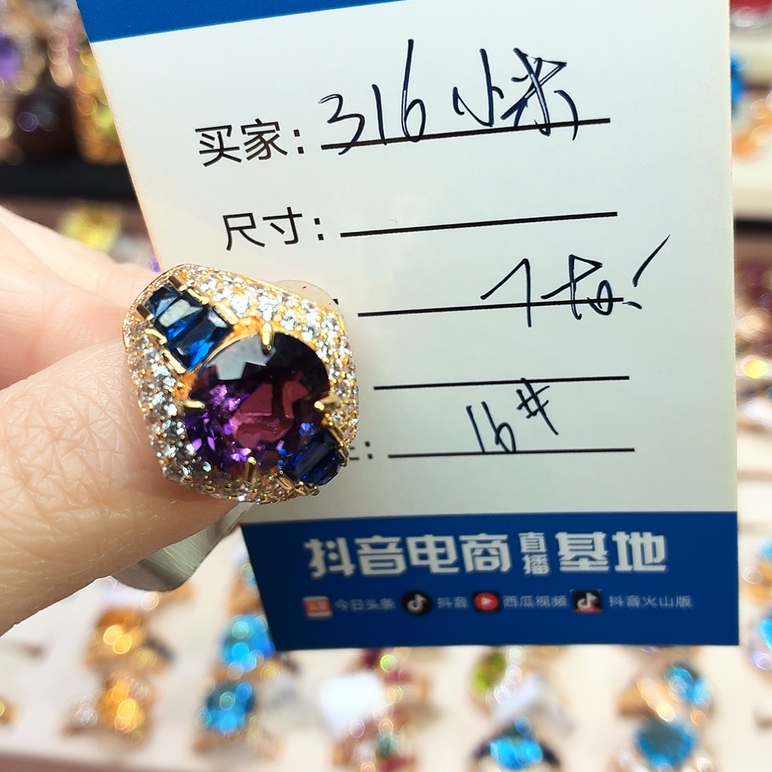3****银S925镶嵌紫晶戒指