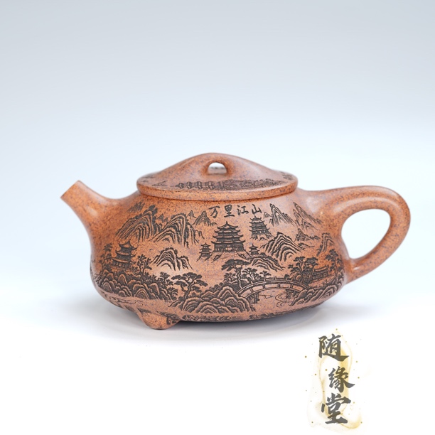 宜兴精品万里江山景舟石瓢紫砂壶龙骨金砂高温柴烧350毫升紫砂壶