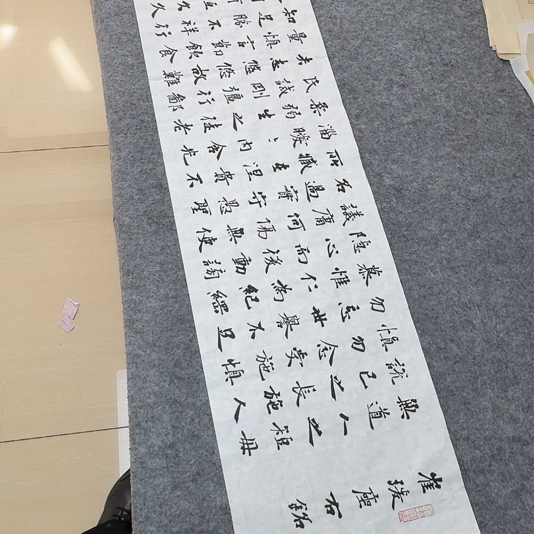 书法国展书家祝老师138+34