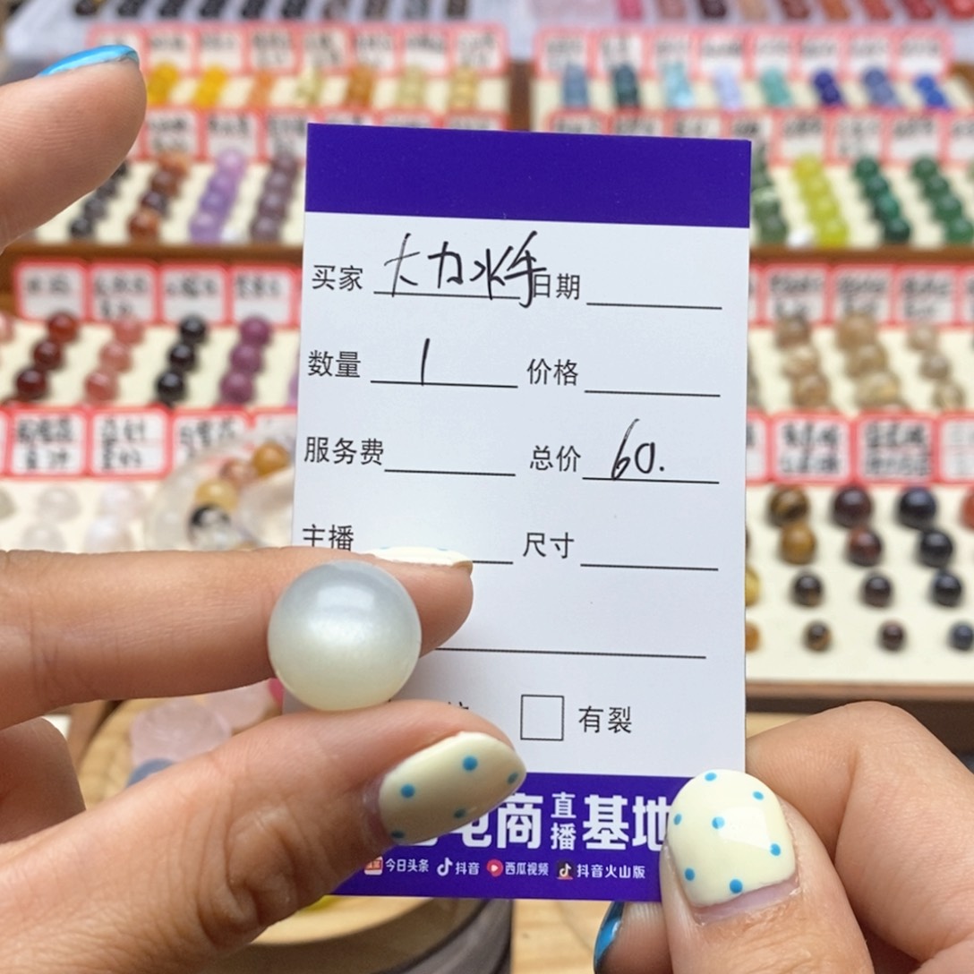 水晶手串未镶嵌大***.15.5