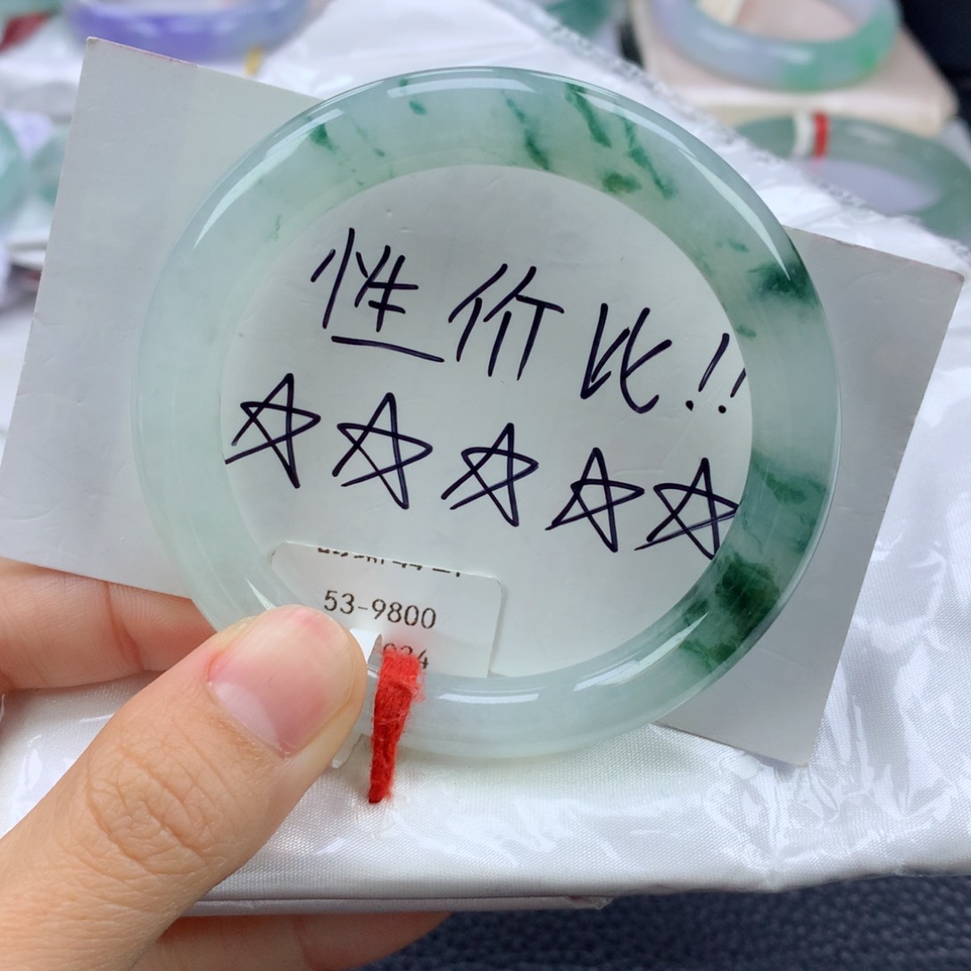 翡翠手镯未镶嵌53.3圆