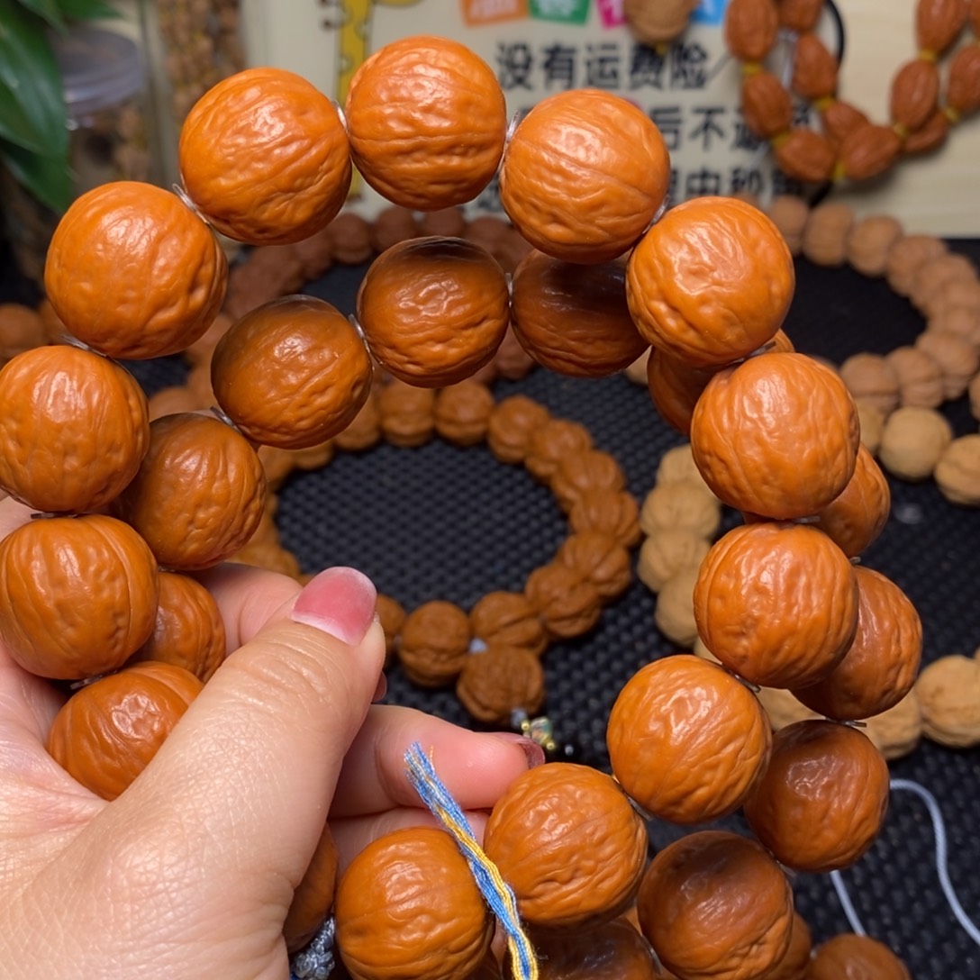 芝***芝手串文玩核桃光头