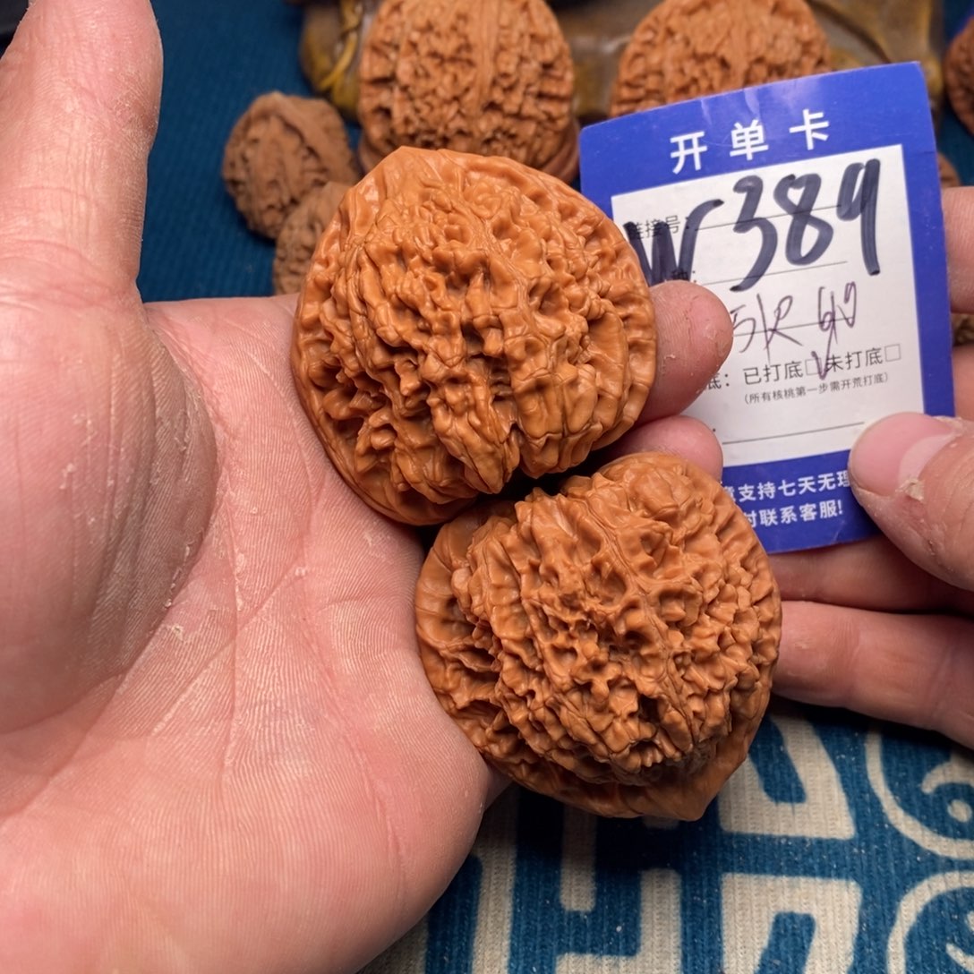 文玩核桃把件文玩