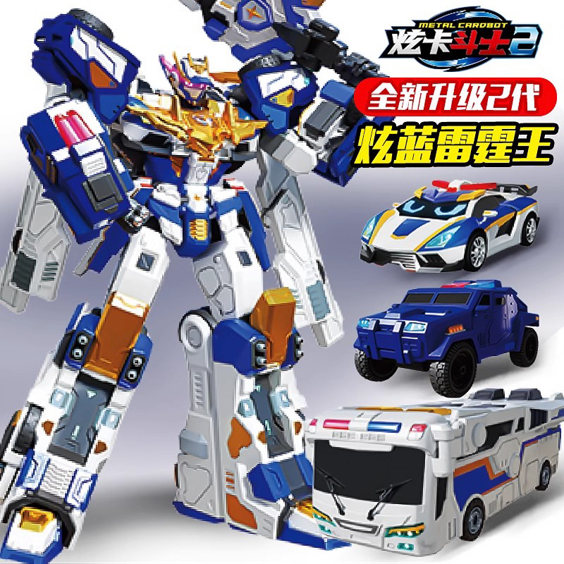 韩版炫卡斗士玩具机甲变形金刚汽车玩具机器人炫蓝闪电男童6-12岁