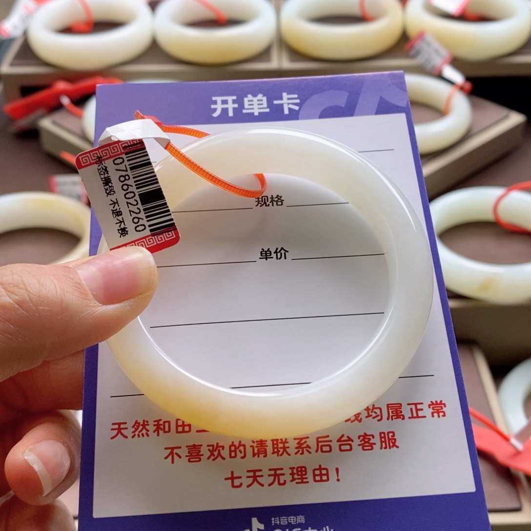 未镶嵌手镯和田玉扣****指