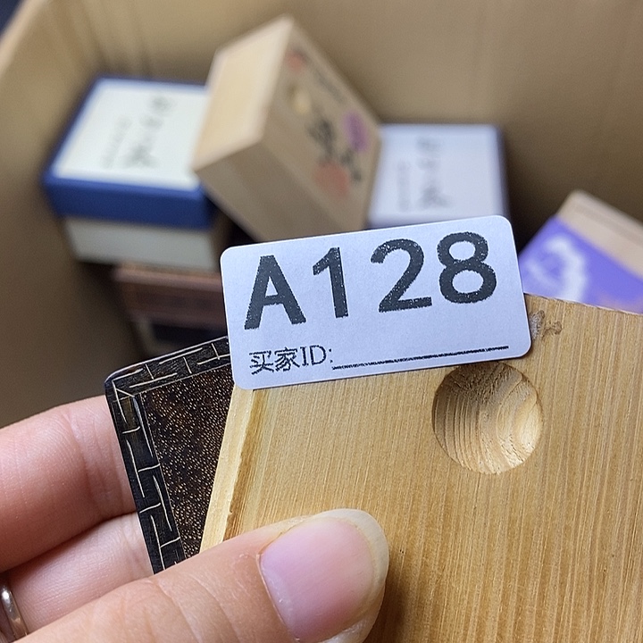 付***明非洲紫檀（红花梨）
