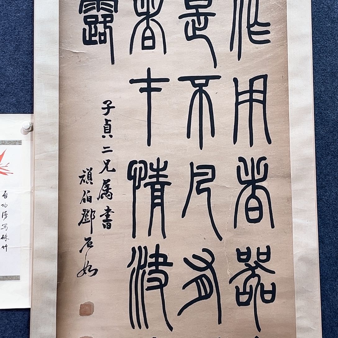 渝**?隔空喊话不要再给自己洗脑啊你