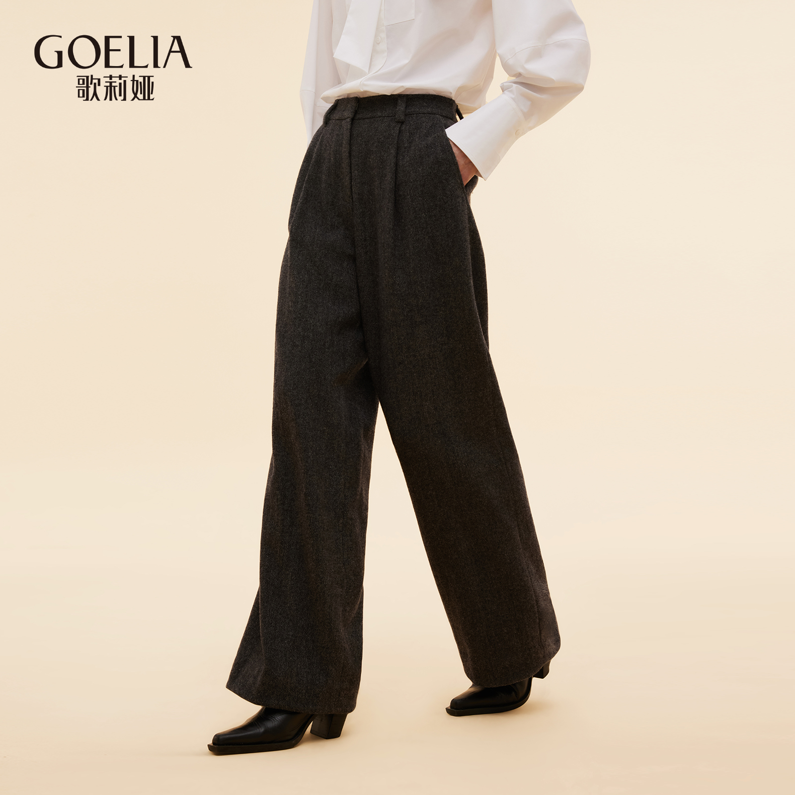 歌莉娅秋季新款花纱水洗绵羊毛直筒长裤百搭通勤风裤子1E1L1D13B