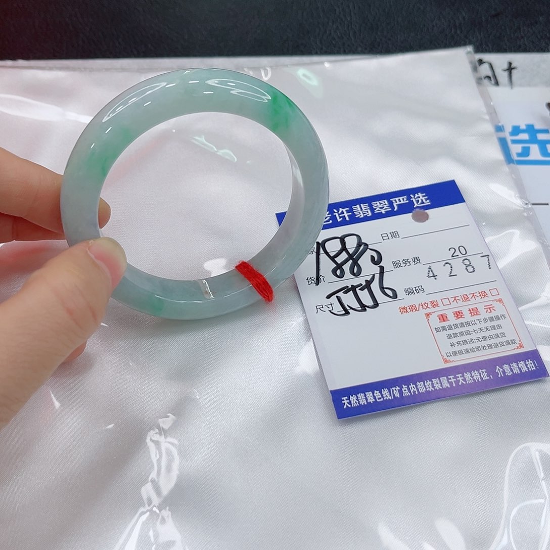 未镶嵌手镯翡翠q q q q