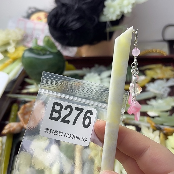 月***安蛇纹石玉合金发饰