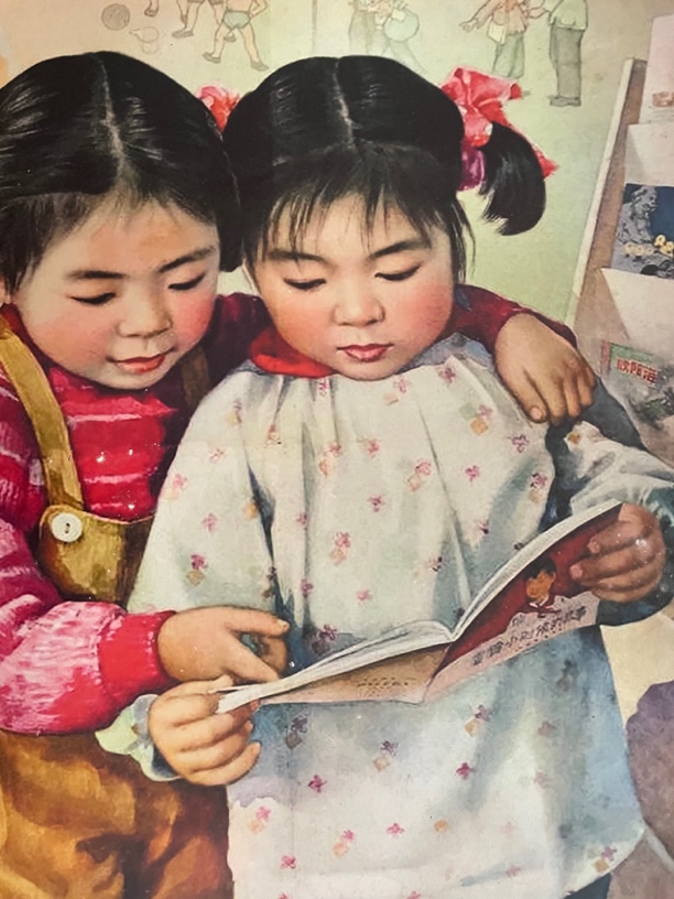 翰墨珍藏年画链接