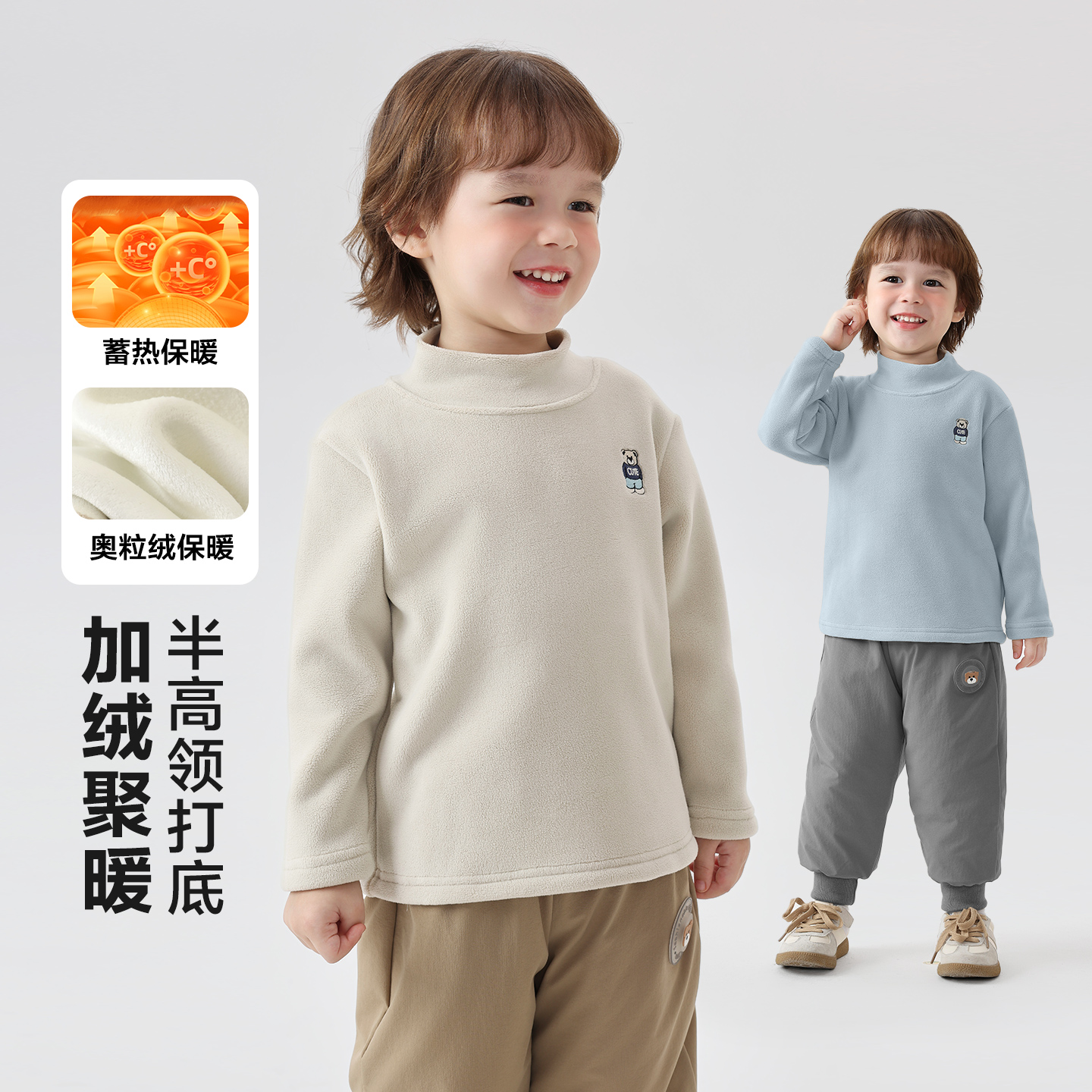 【秋冬上新】男童复合奥利绒半高领加厚宝宝冬装小童U15124