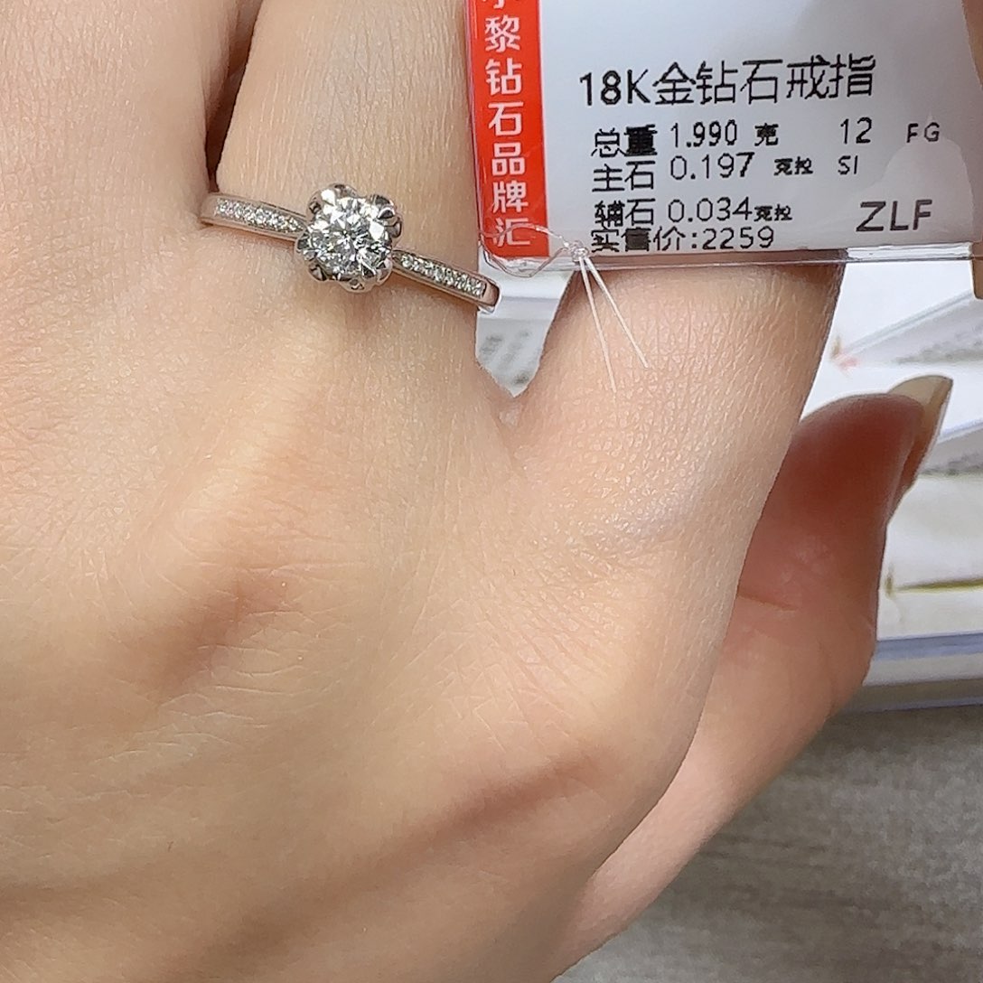 钻石戒指/指环18K金镶嵌