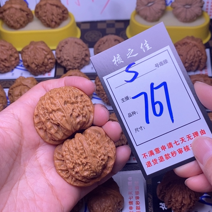 吊坠文玩核桃42白狮子767