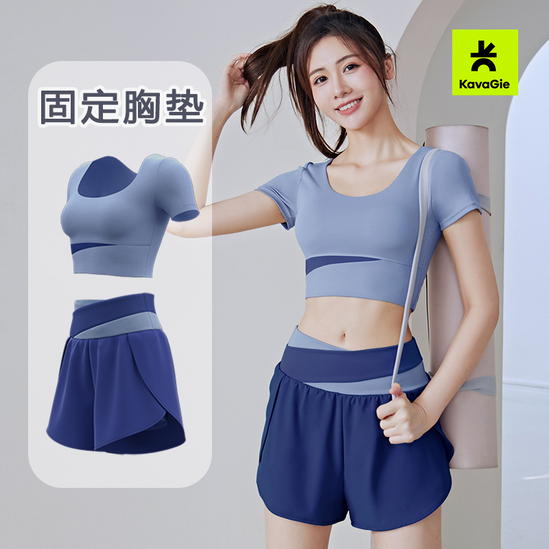 Kava Gie【两件套】瑜伽服女夏季薄新款专业速干健身带胸垫运动套装